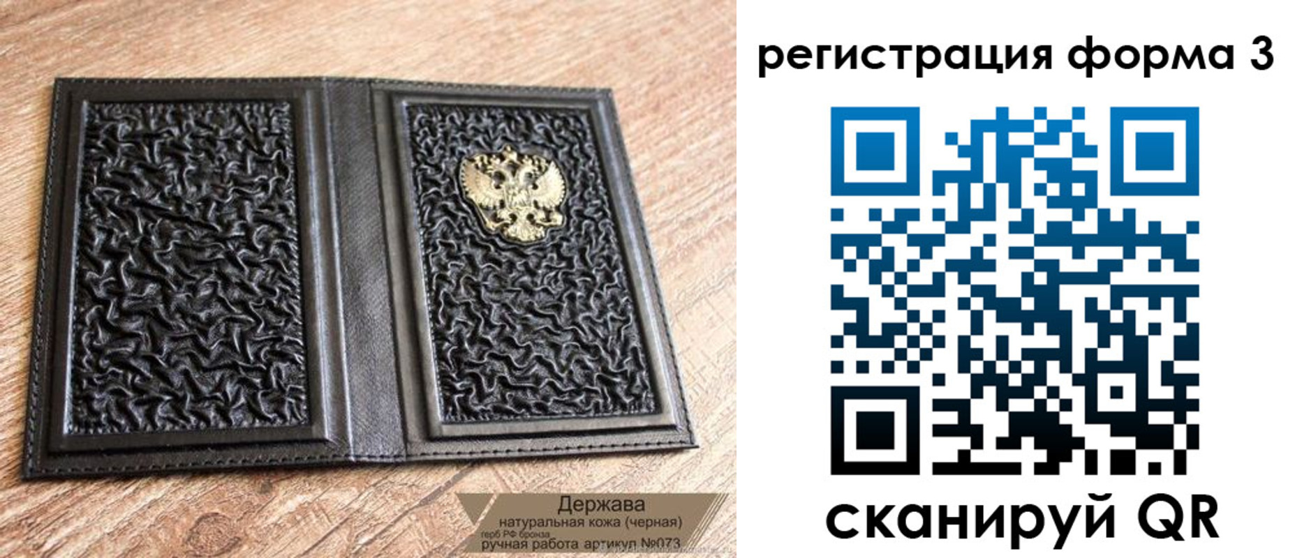 временная регистрация недорого в Брянске