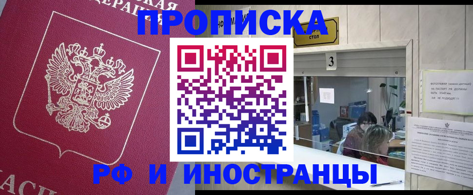 регистрация для школы в Брянске